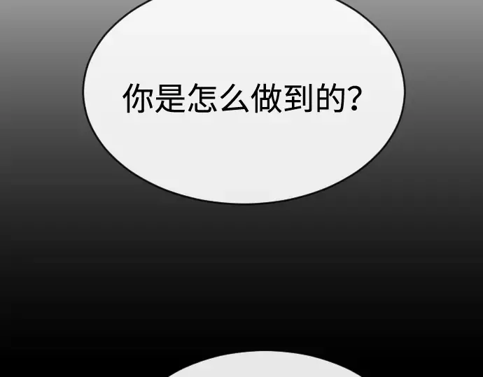 第33话 第164页