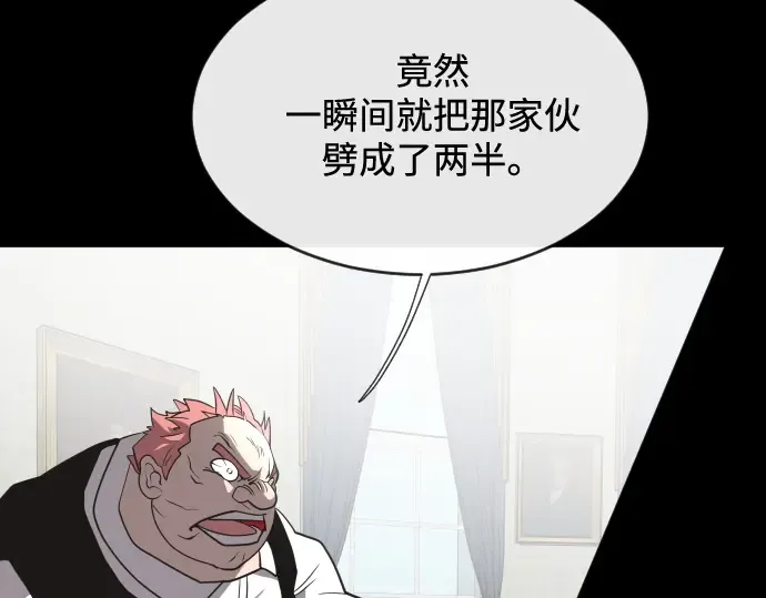 第33话 第165页