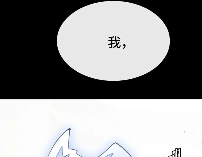 第33话 第171页