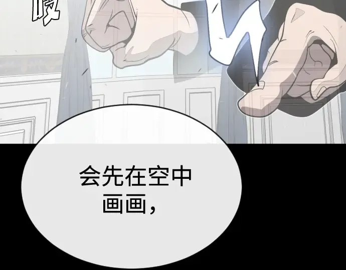 第33话 第173页