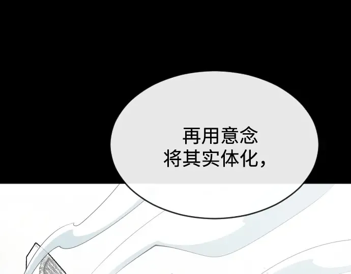 第33话 第174页
