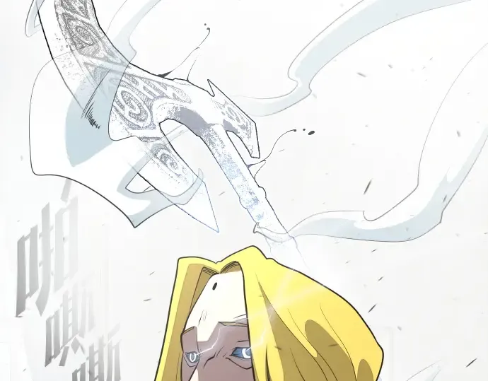 第33话 第175页