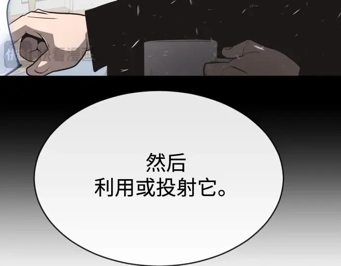 第33话 第177页