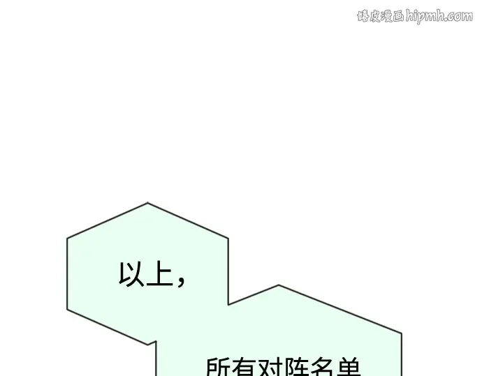 第19话 第1页