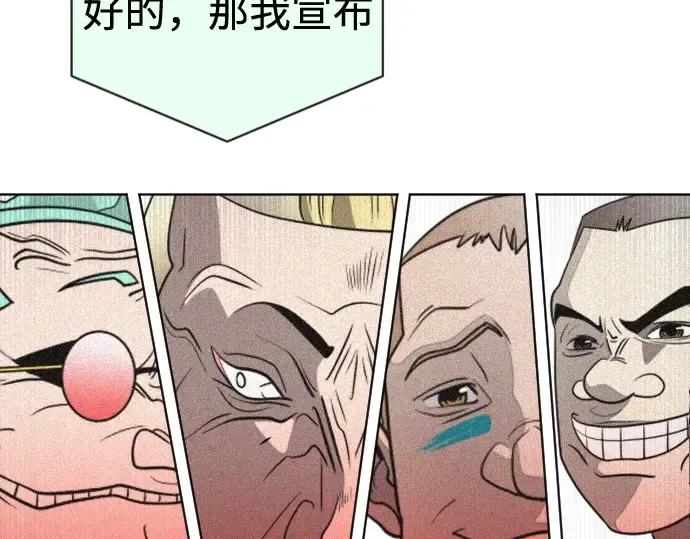 第19话 第5页