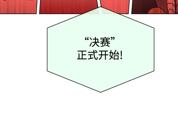 第19话 第7页