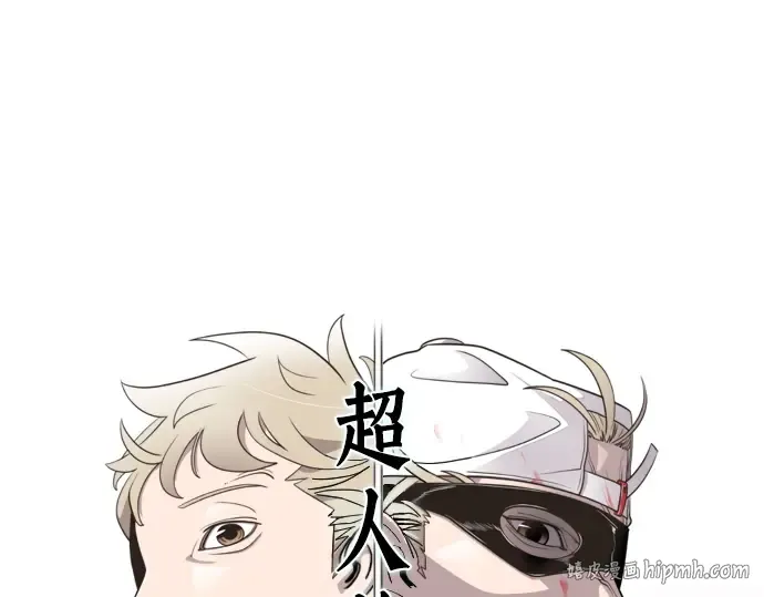 第19话 第8页