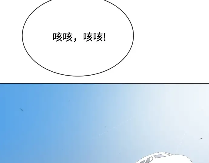 第19话 第11页