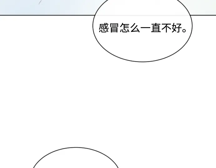 第19话 第13页