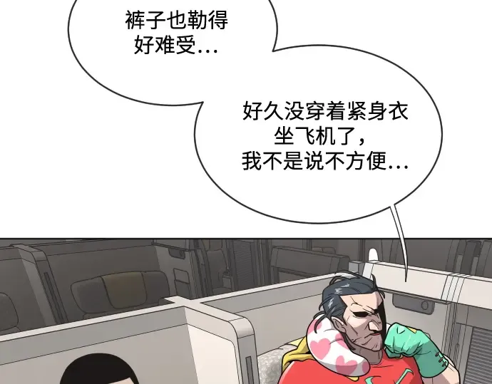 第19话 第14页