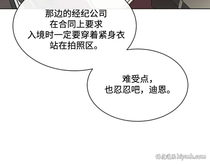 第19话 第16页