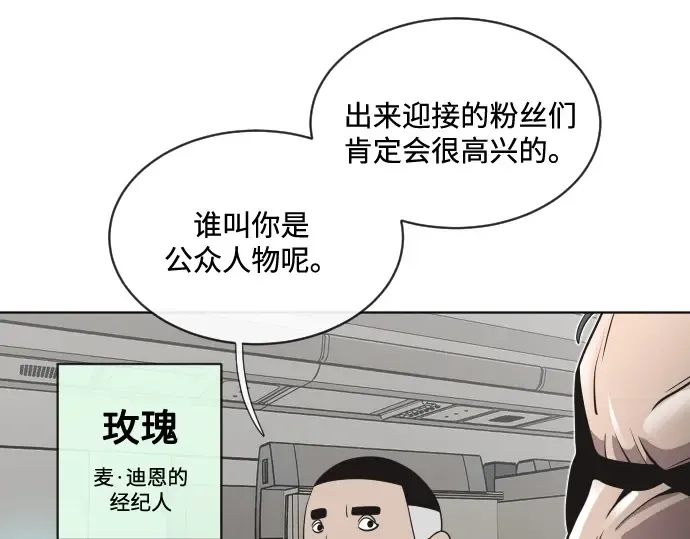 第19话 第17页