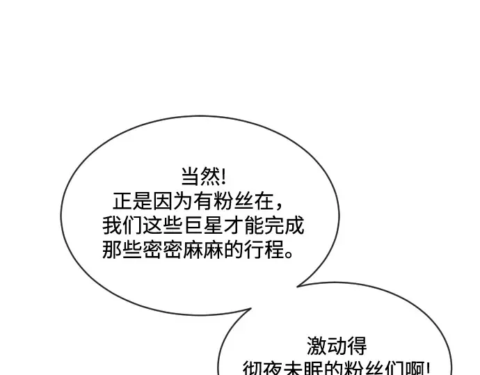 第19话 第19页