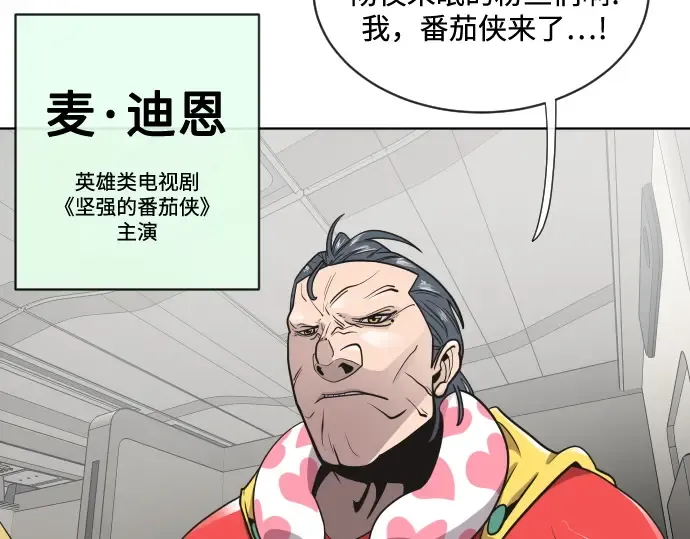 第19话 第20页