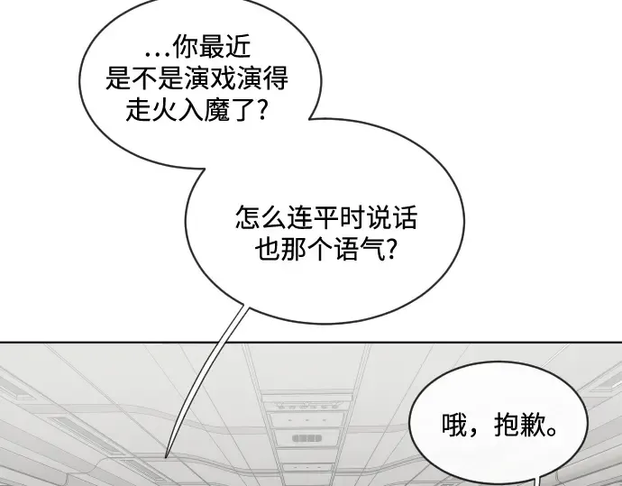 第19话 第22页