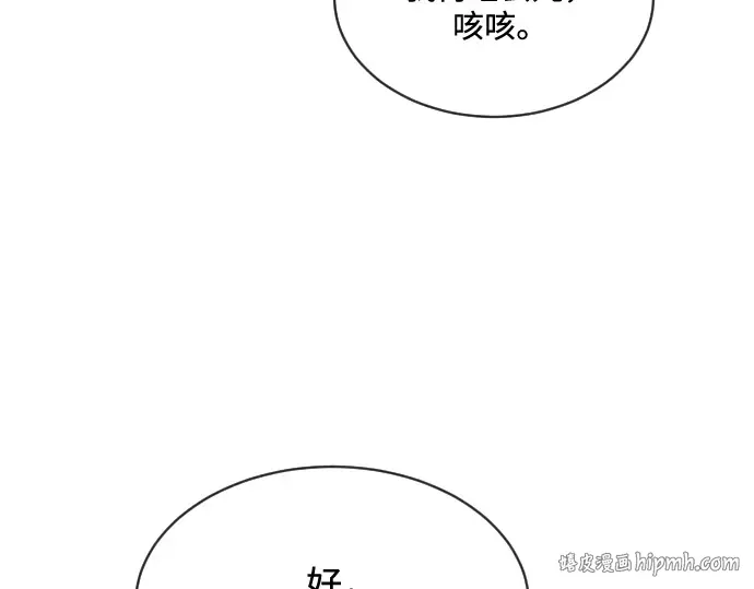 第19话 第24页