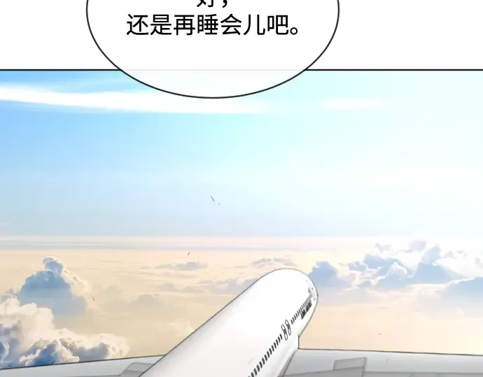 第19话 第25页