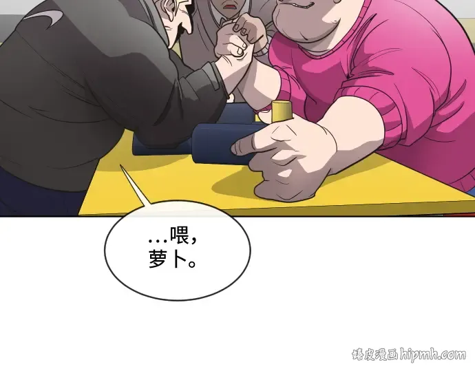 第19话 第32页