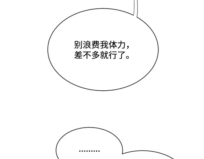 第19话 第35页