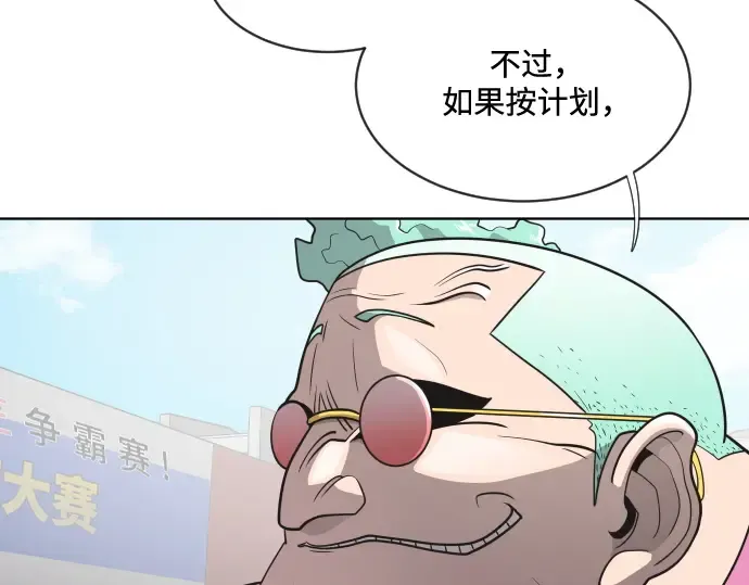 第19话 第36页