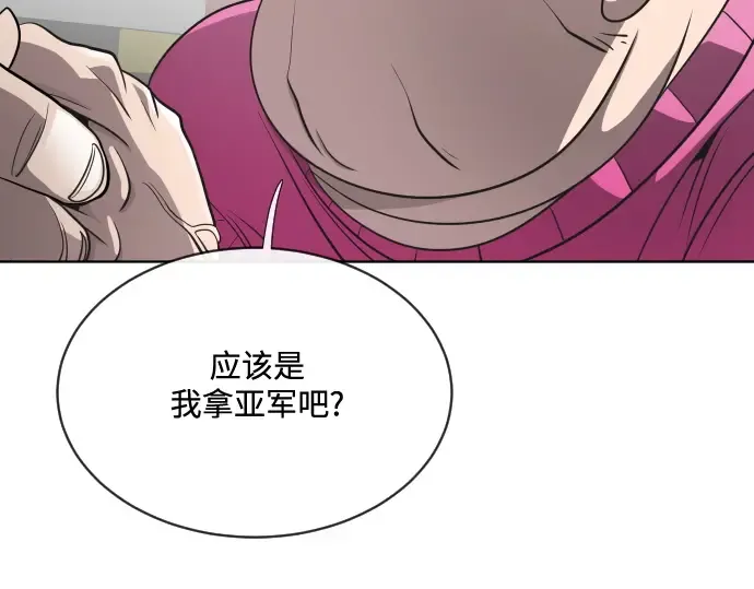 第19话 第37页