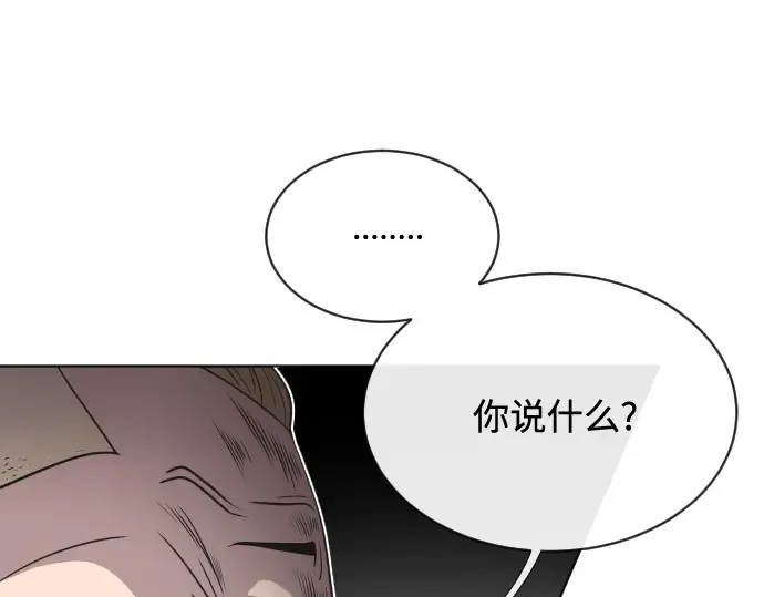 第19话 第38页