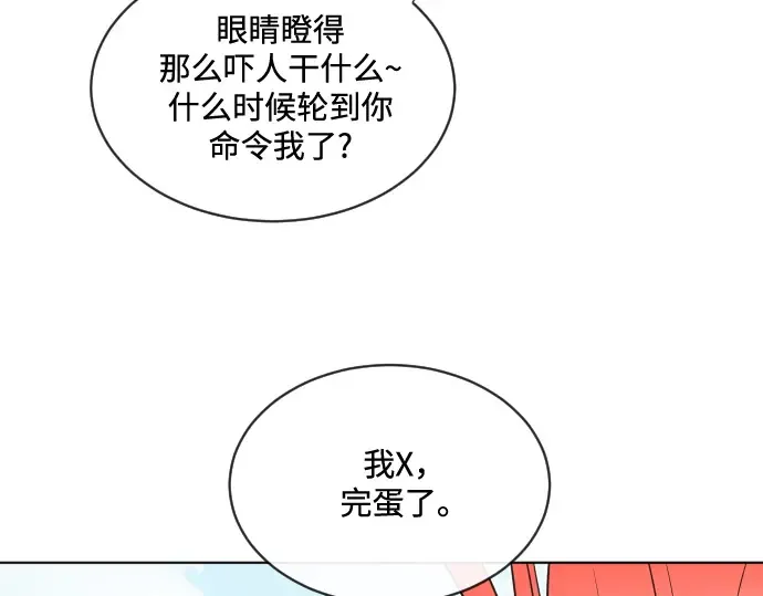 第19话 第41页
