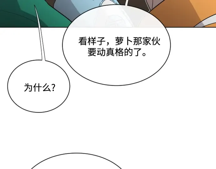 第19话 第43页