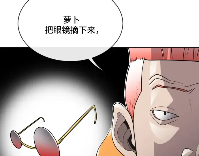第19话 第44页