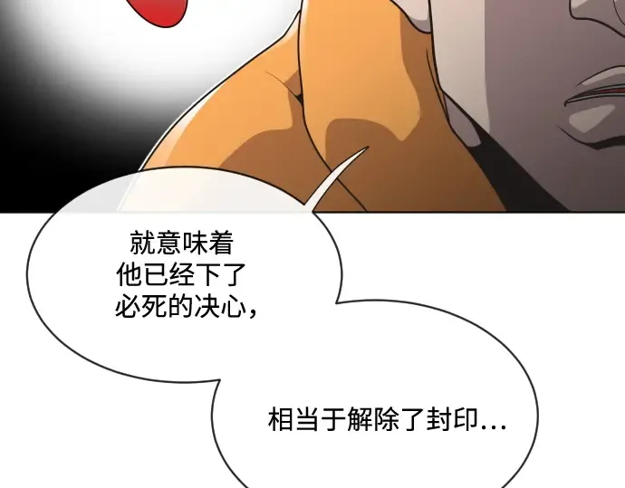第19话 第45页