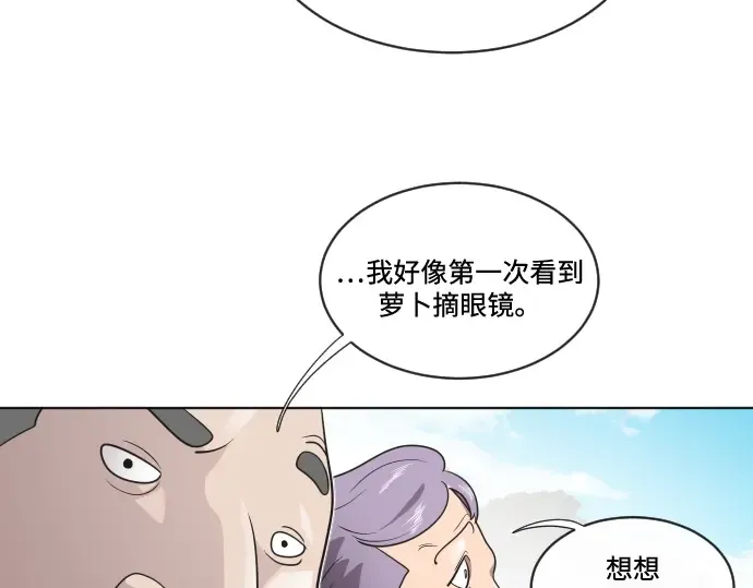 第19话 第46页