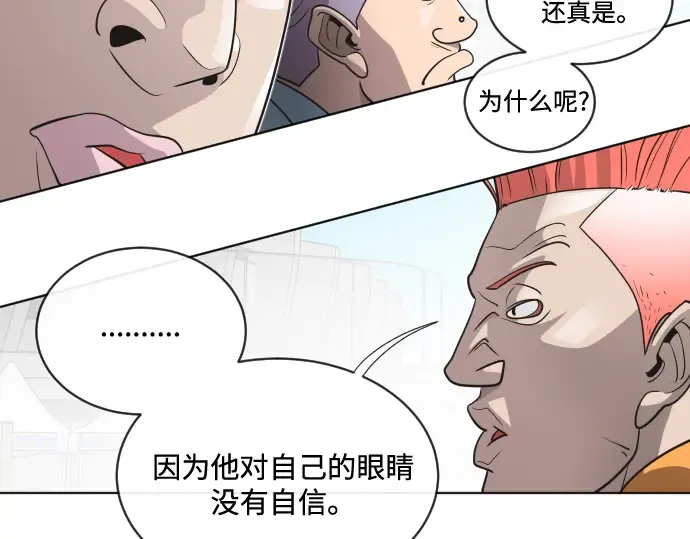 第19话 第47页