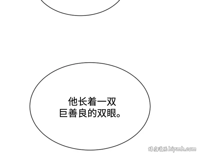 第19话 第48页
