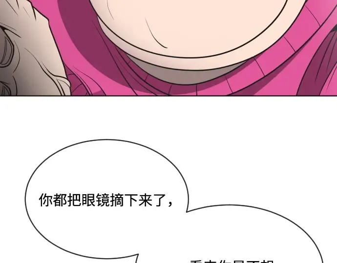 第19话 第50页