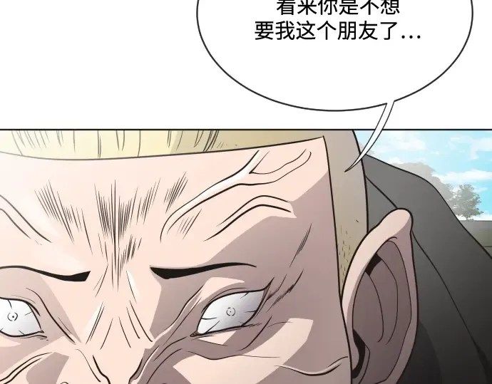第19话 第51页