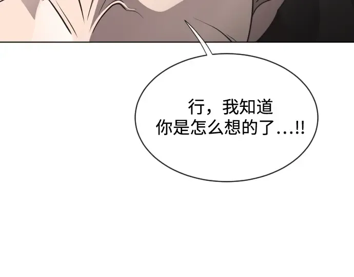 第19话 第52页