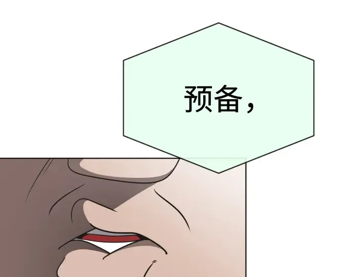 第19话 第53页