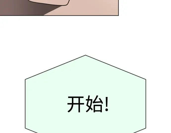 第19话 第54页