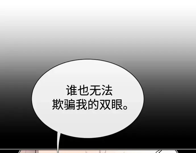 第19话 第57页