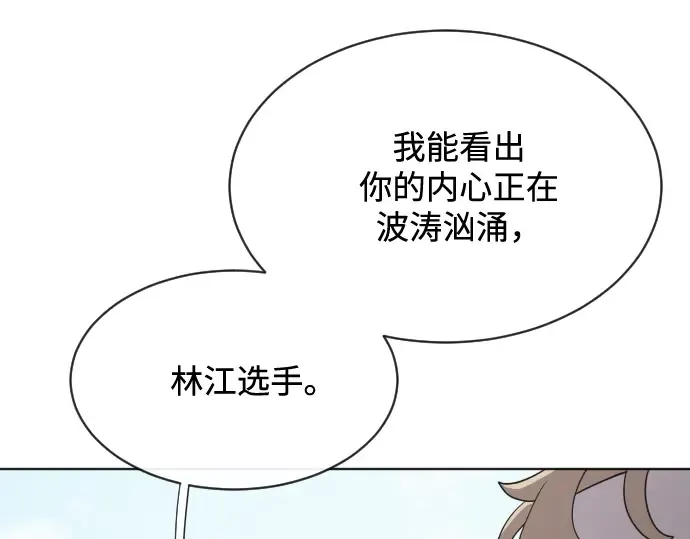第19话 第59页