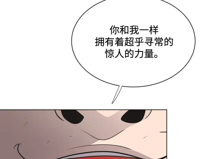 第19话 第62页