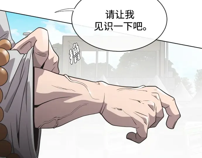 第19话 第65页