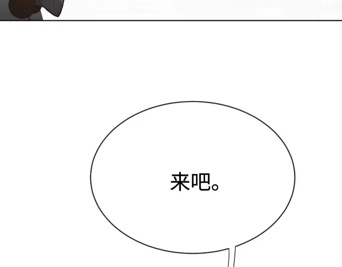 第19话 第66页