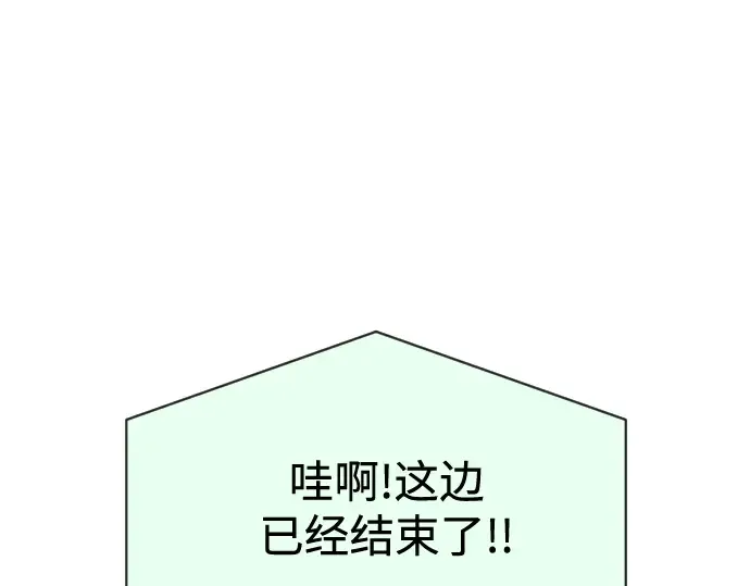 第19话 第70页