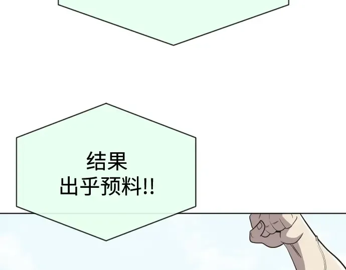 第19话 第71页