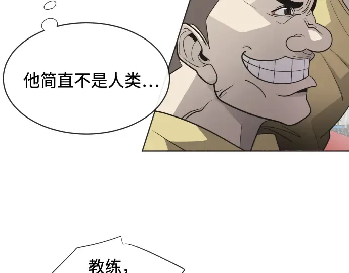 第19话 第76页