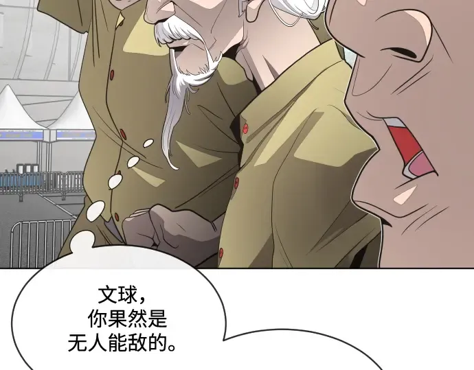 第19话 第78页