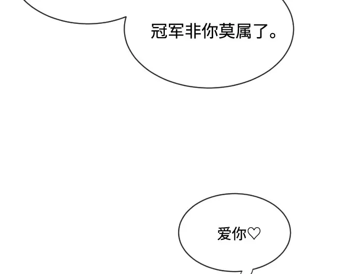 第19话 第79页