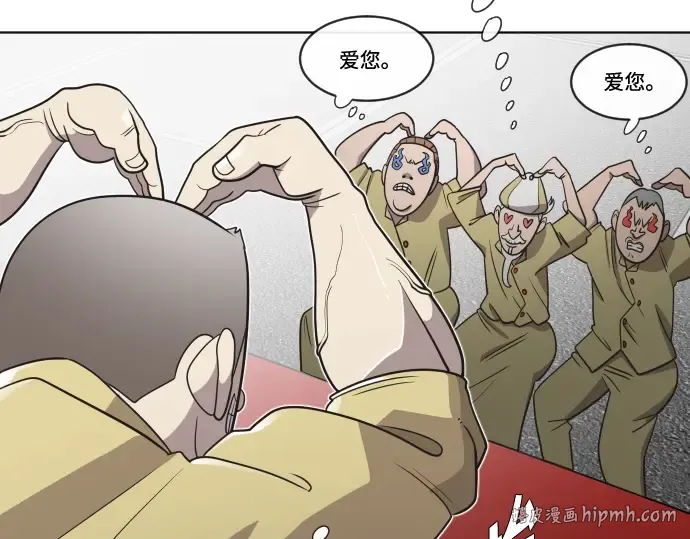 第19话 第80页