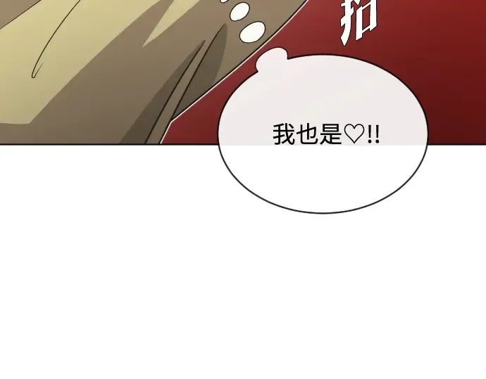 第19话 第81页